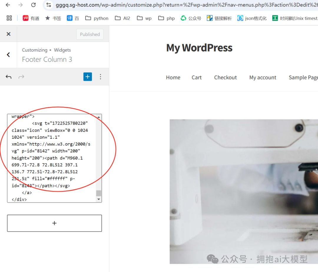背景色调整代码