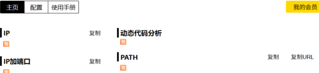 findsomething工具界面截图