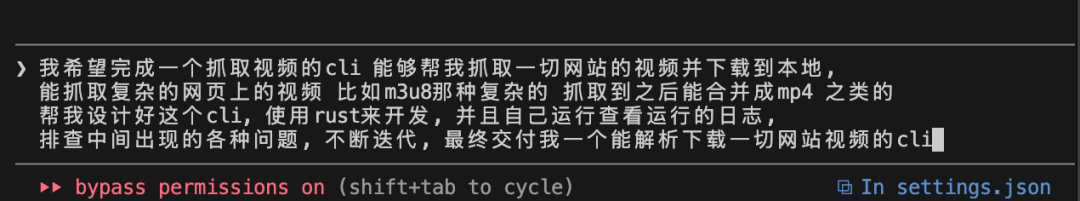 视频下载CLI工具开发需求描述