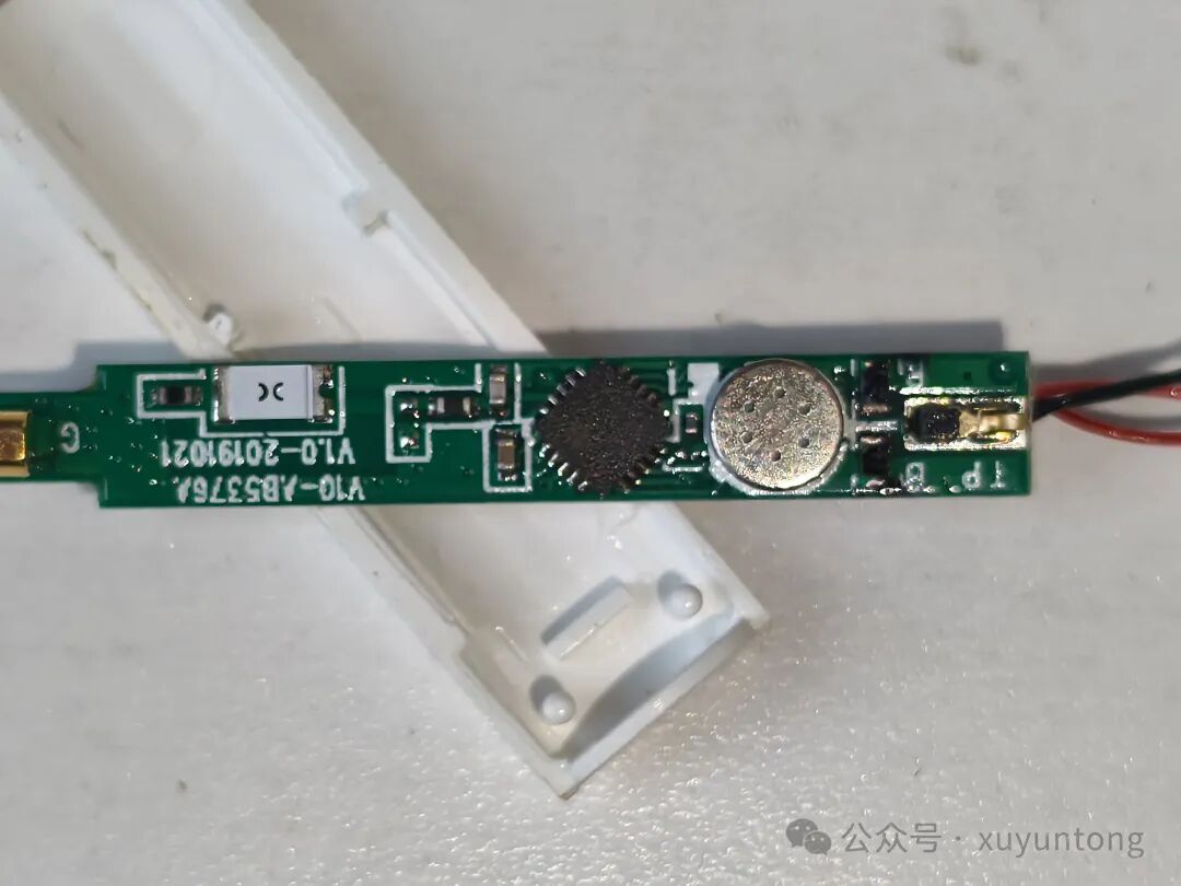 聆动耳机充电盒内部主控板