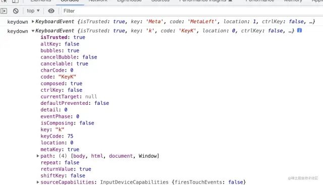 组合键事件的属性