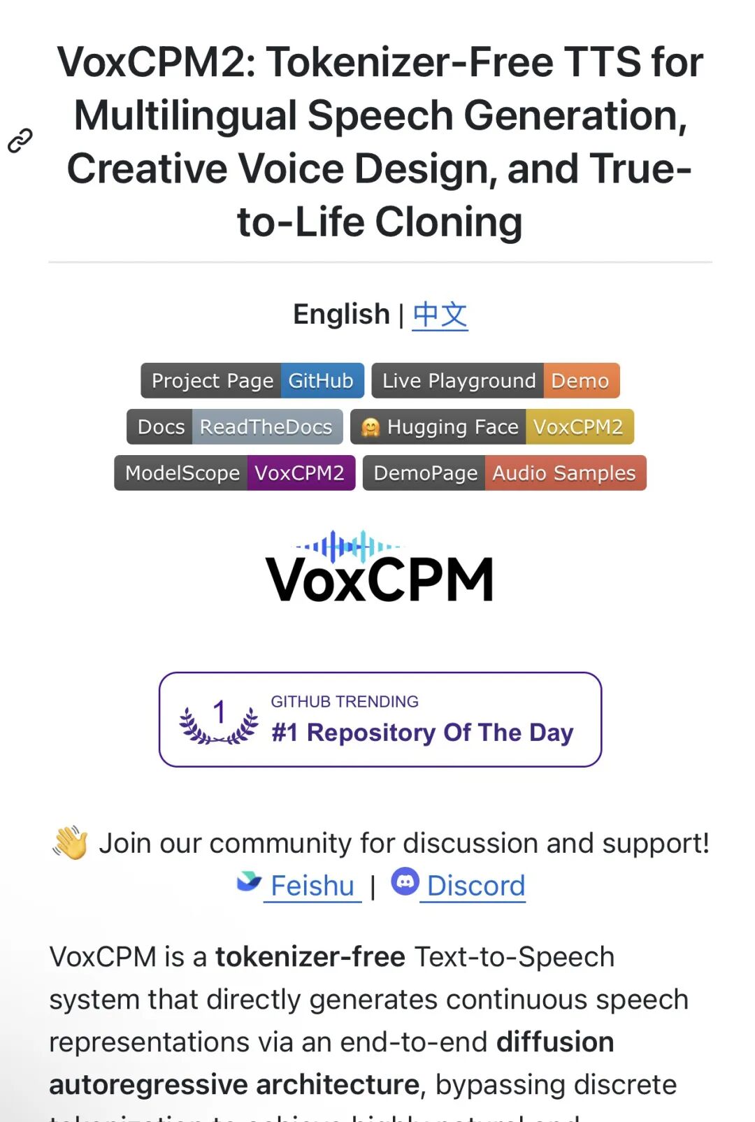 VoxCPM2 项目主页截图，展示了其在 GitHub 上的 Trending 排名和技术概览