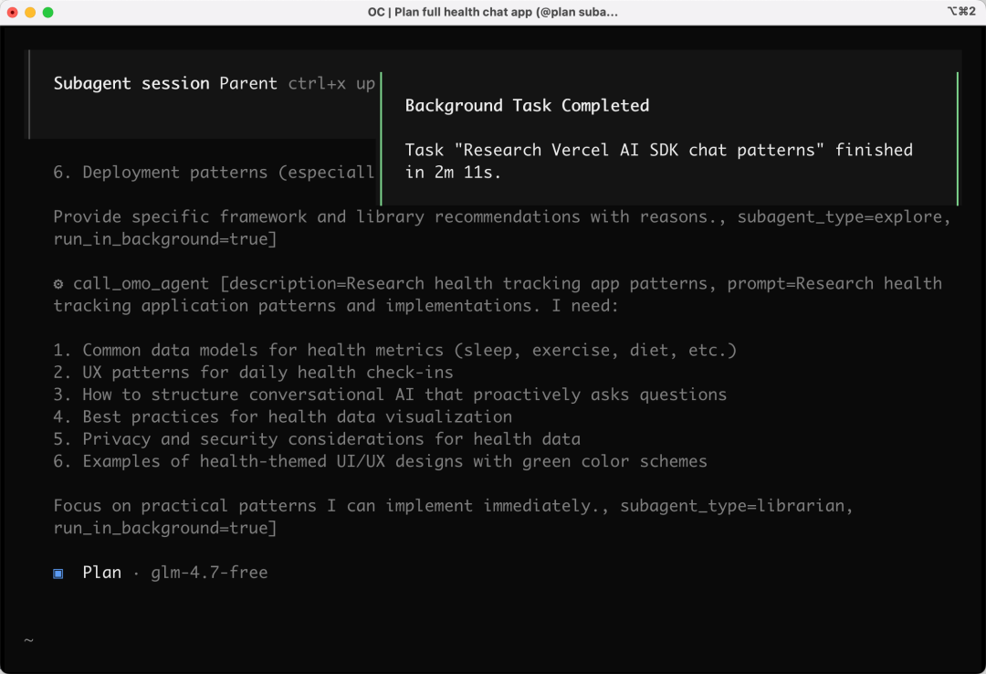OpenCode开源AI编程工具上手：安装配置、LSP与实战 - 图片 - 39