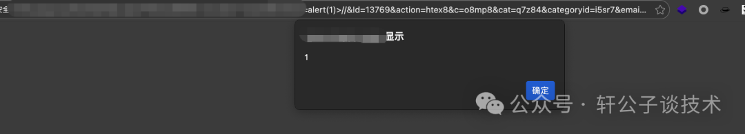 浏览器弹窗显示数字1