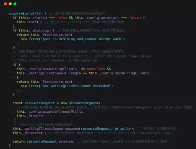 Pool.acquire方法部分代码截图