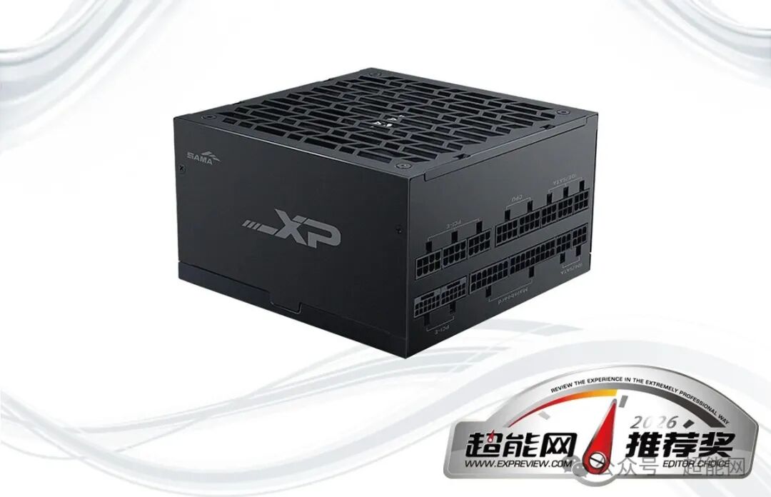 先马XP1200国际版电源 编辑推荐奖