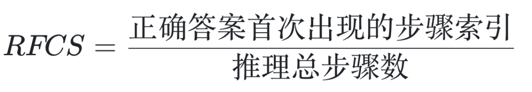 RFCS公式