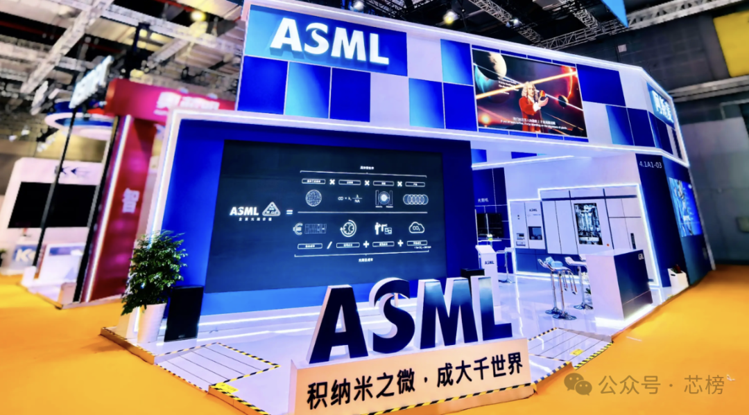 ASML公司展会现场