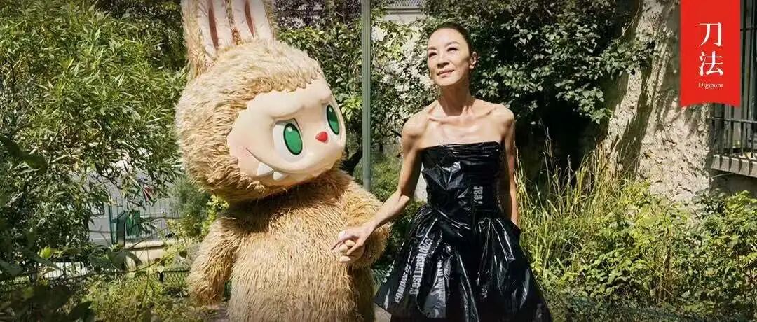 泡泡玛特向奢侈品管理学习