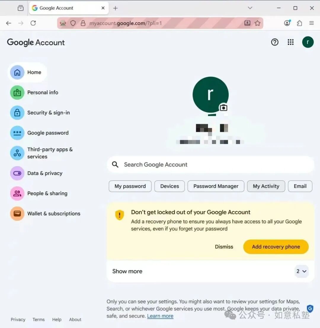框架访问Google账户安全设置页面的截图