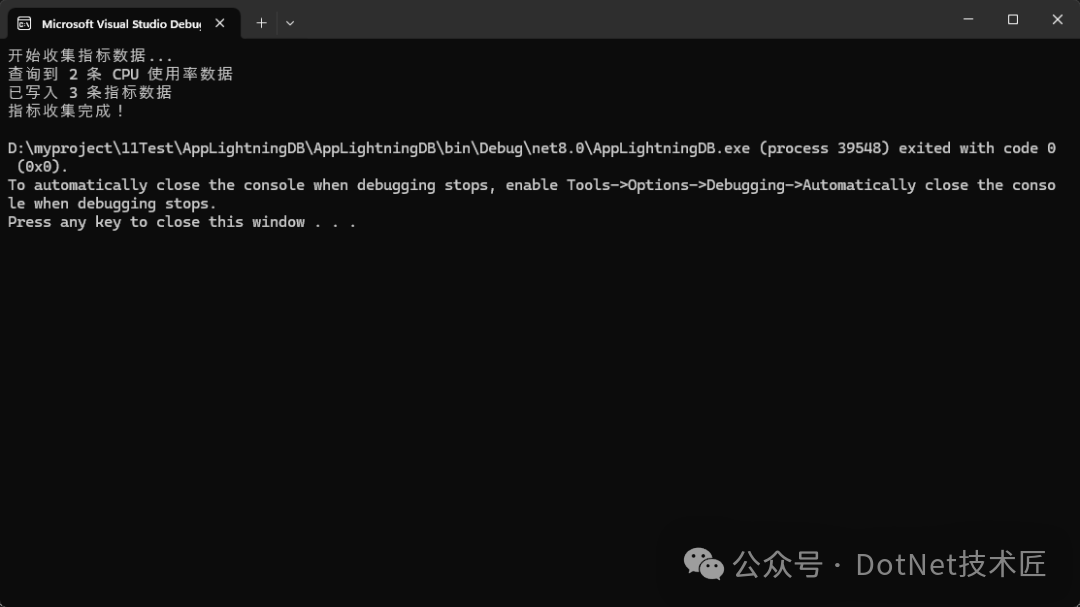 高频数据存储示例