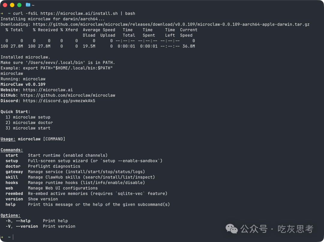 MicroClaw安装过程及帮助文档