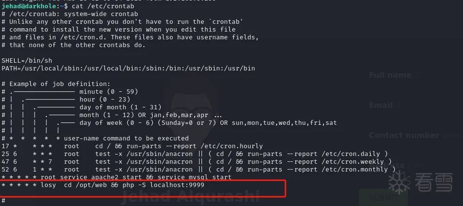 查看系统计划任务