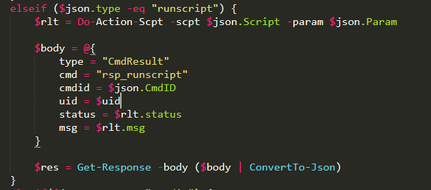 Windows 脚本执行(runscript)处理代码