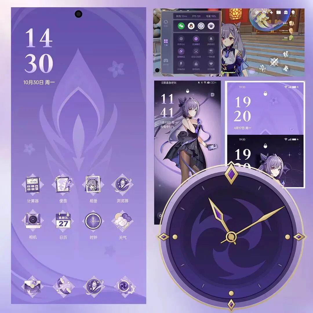 一加手机与《原神》角色“刻晴”联动定制主题宣传图