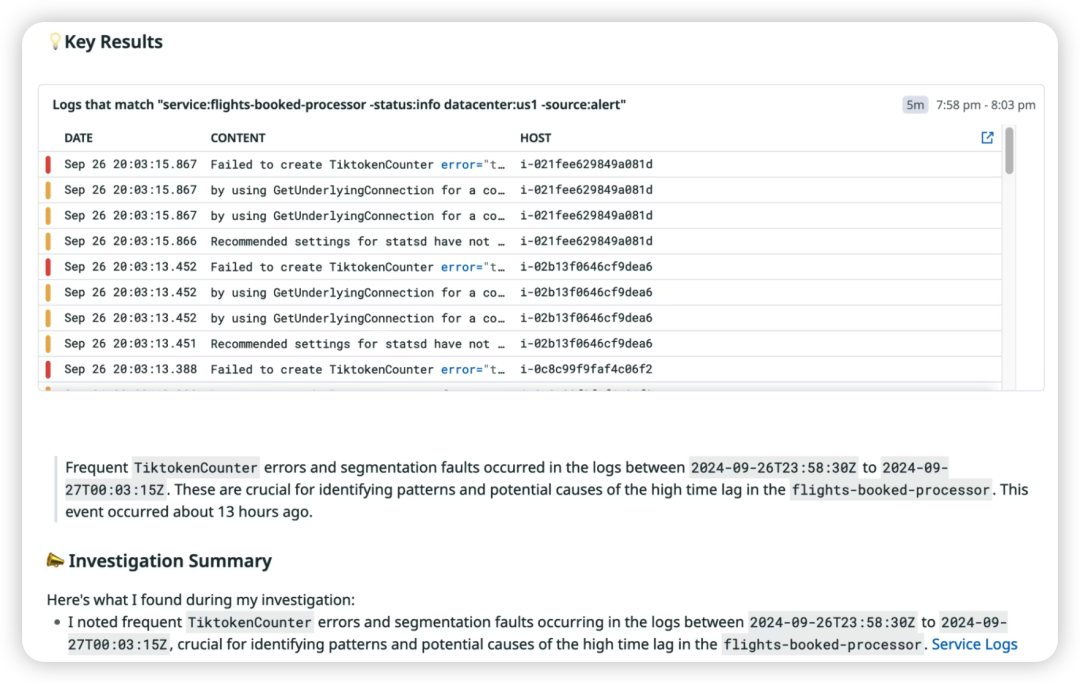 相关服务的错误日志分析截图