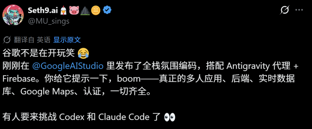 关于平台竞争的评论