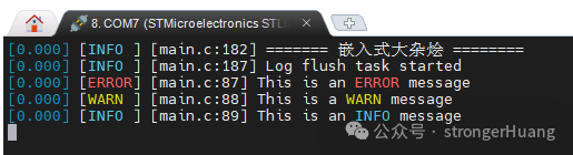 不同级别日志输出示例