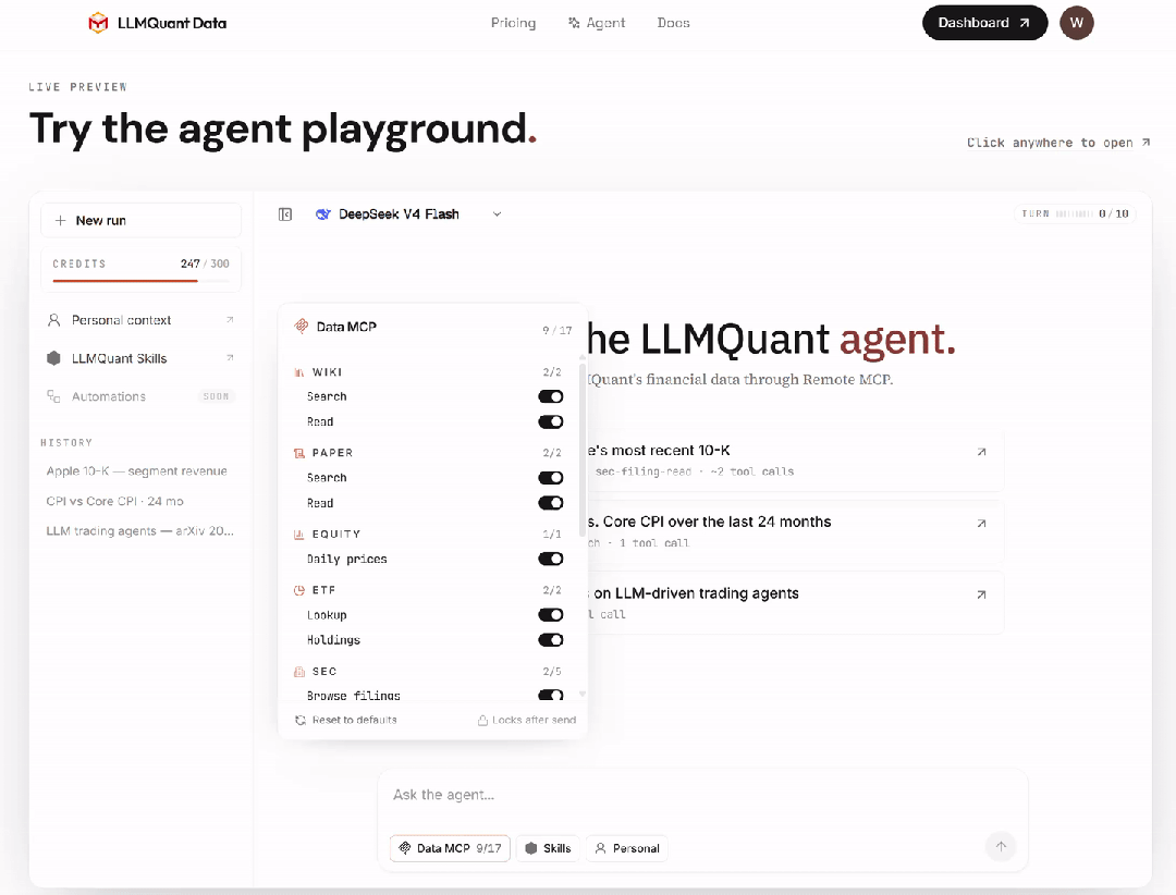 LLMQuant Data Agent Playground界面