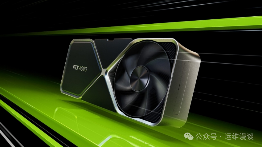 NVIDIA RTX 4090显卡