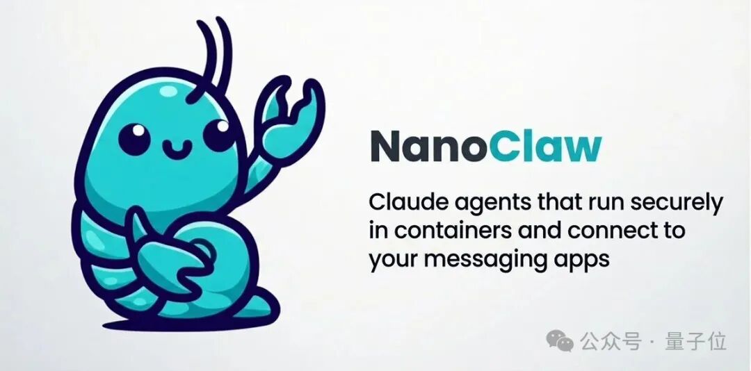 NanoClaw 项目介绍：在容器中安全运行的 Claude agents，可连接消息应用
