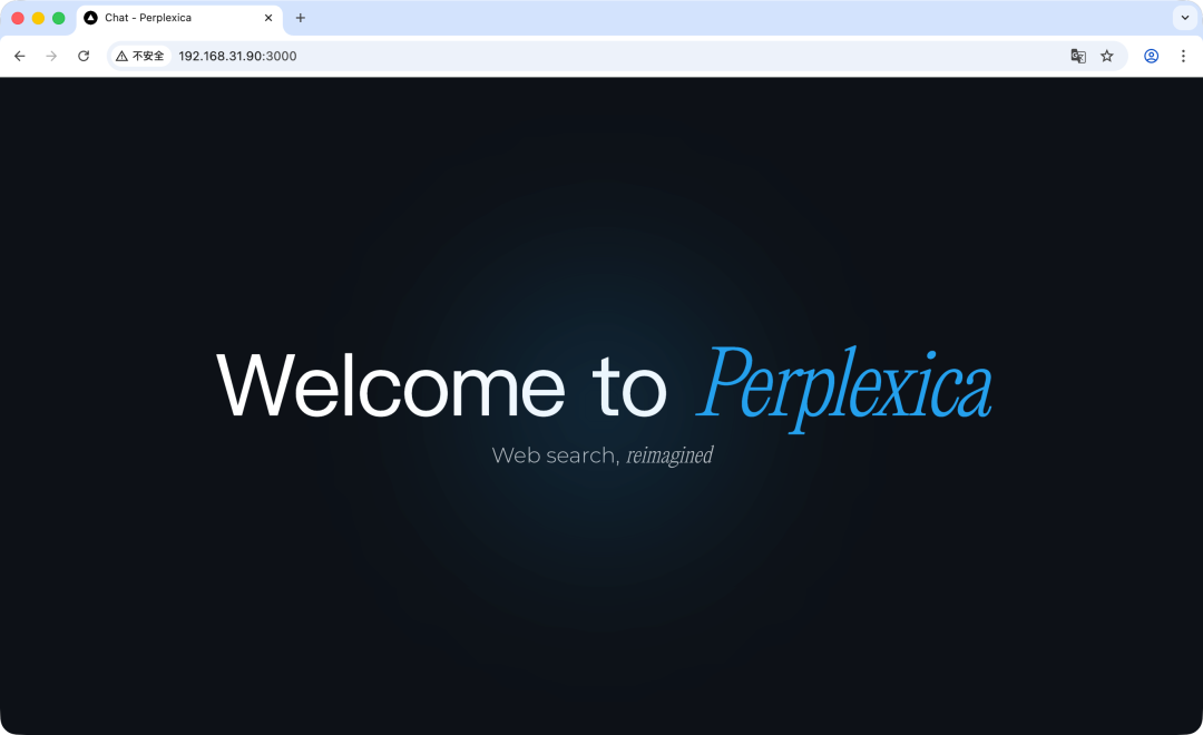 Perplexica欢迎界面