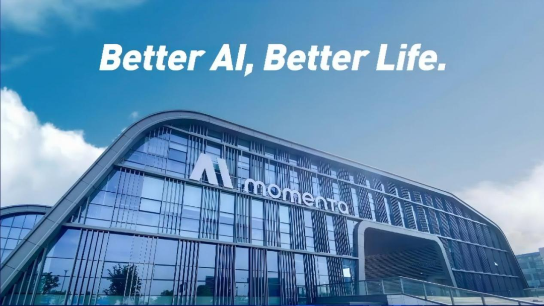 Momenta公司现代化玻璃幕墙建筑外观