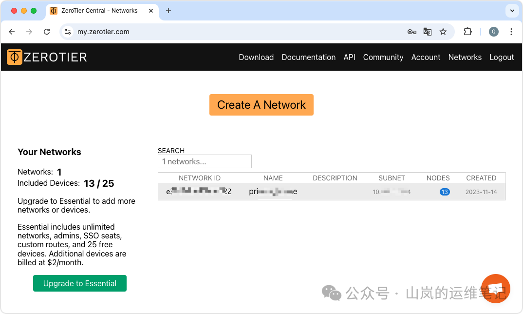 ZeroTier Central网络管理界面