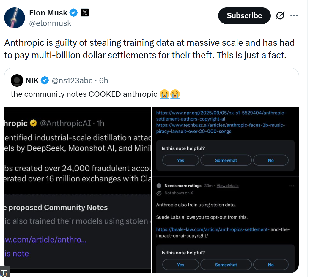 马斯克推文指出Anthropic自身面临数据盗用诉讼