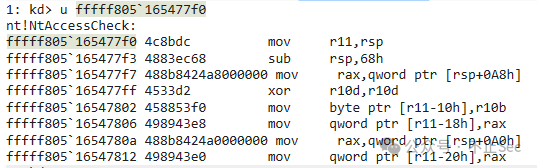 调试器确认NtAccessCheck函数地址
