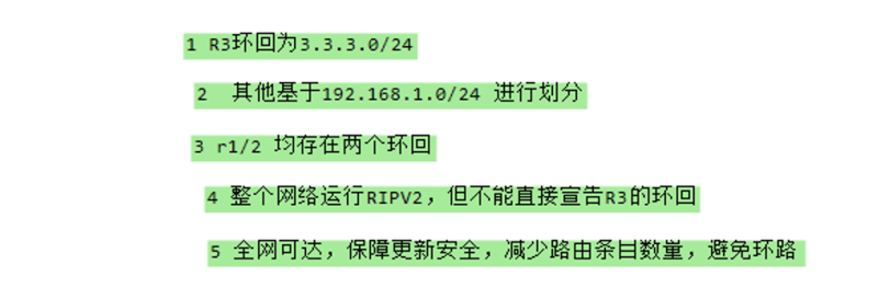 RIP路由协议详解与实验:从IP规划到协议验证全流程 - 图片 - 2