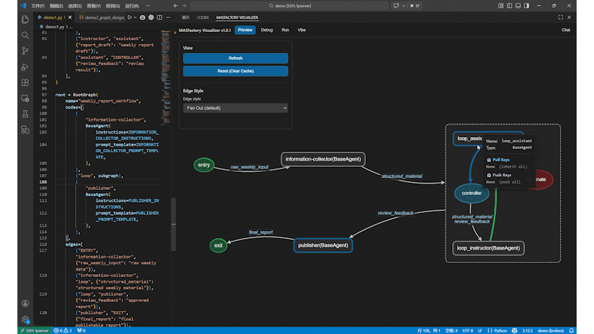 MASFactory 代码编排界面预览