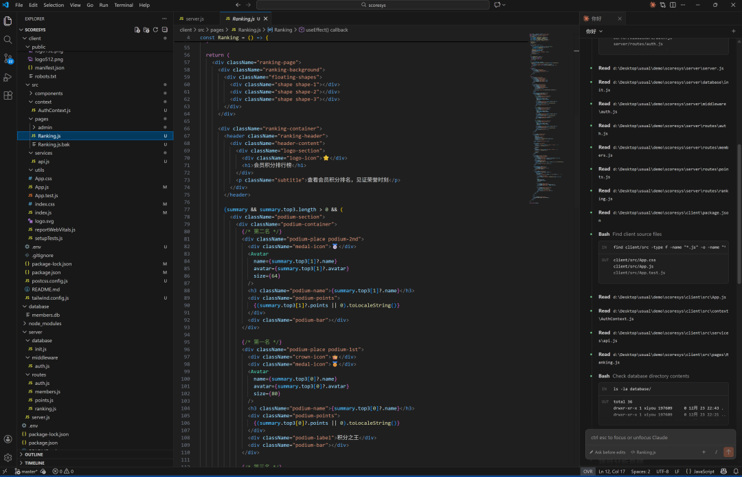 3:2屏幕展示更多代码行