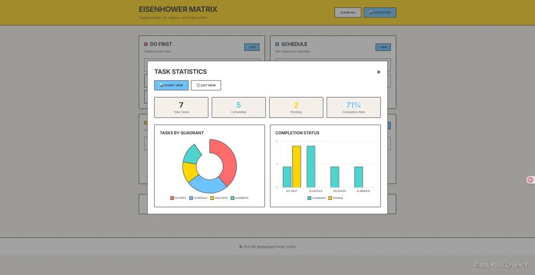 迭代后原型效果3