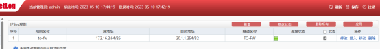 BC设备IPSec规则配置,to-fw规则源172.16.2.64/26到目的20.1.1.254/32