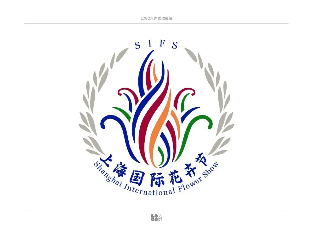 上海国际花卉节LOGO