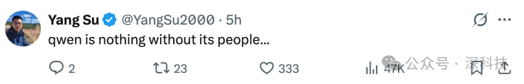 阿里AI团队成员发布的推文截图