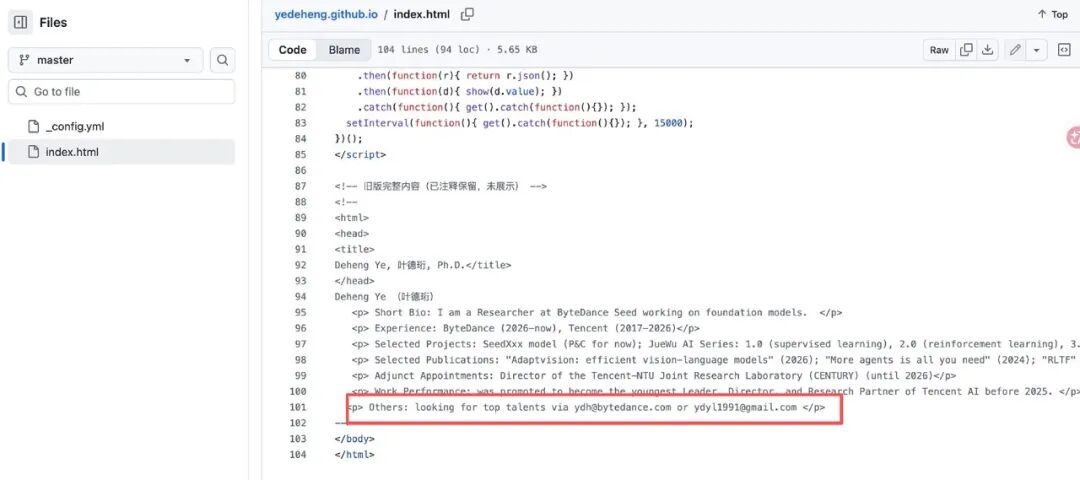 叶德珩GitHub个人主页代码截图