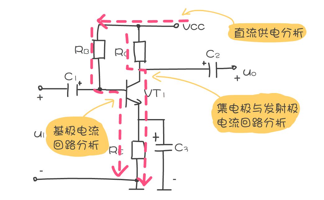 三极管直流电路分析示意图