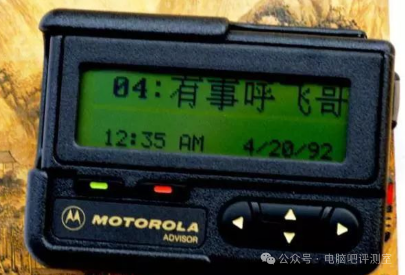 一部显示着“有事呼飞哥”的摩托罗拉传呼机