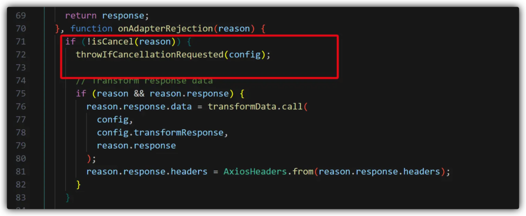 源码片段：请求被拒绝时的取消状态检查与数据处理