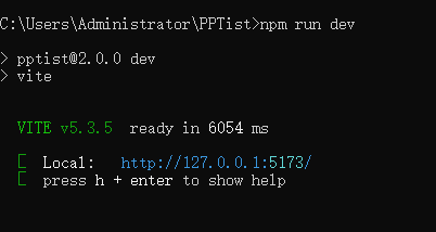 Vue 3在线演示文稿应用PPTist：本地部署与外网访问实战指南 - 图片 - 3