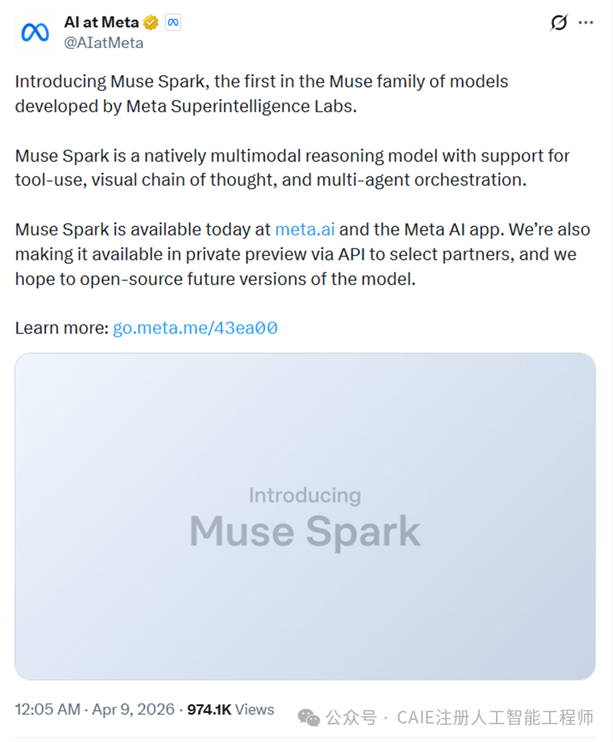 Meta官方发布Muse Spark模型的社交媒体截图