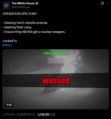 白宫官方账号发布的军事行动混剪游戏画面视频截图