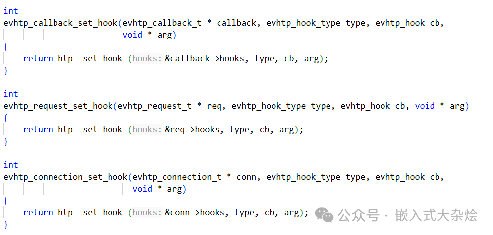 evhtp_callback_set_hook 等设置函数代码截图