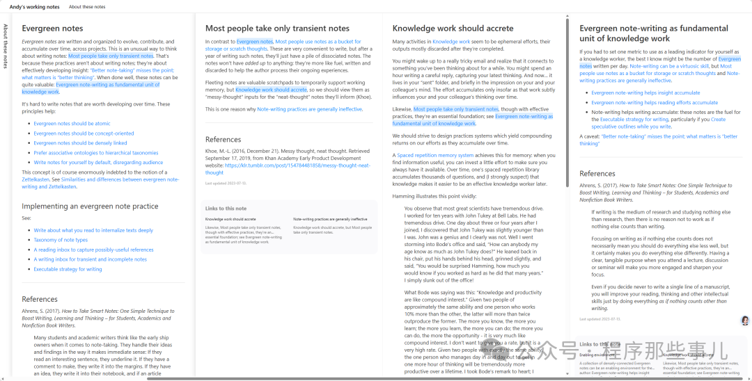 Evergreen notes定义与原则图