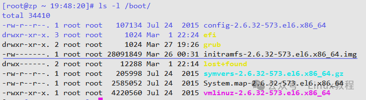 Boot目录下的内核与initramfs文件