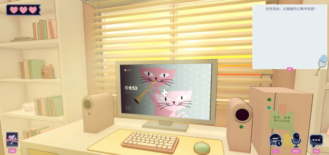 游戏中的电脑界面，隐藏着部分线索