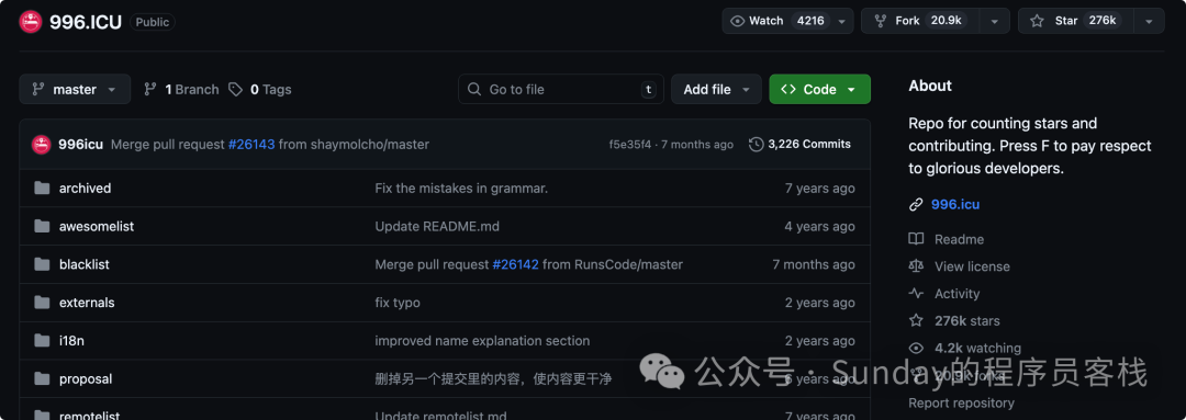 pua项目技能介绍图