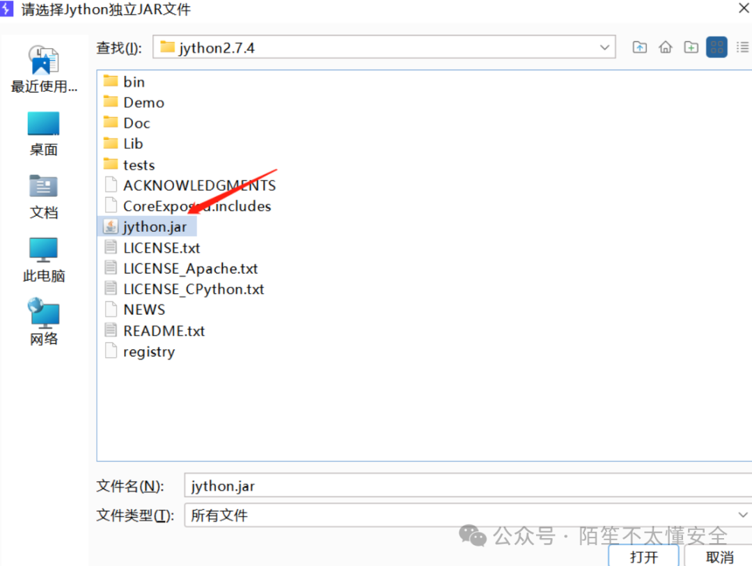 选择 jython.jar 文件